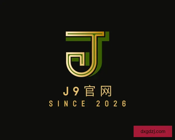 关于J9官网